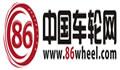 中國(guó)車輪網(wǎng)