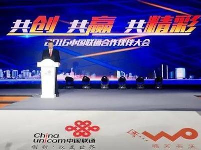 通信行業(yè):中國聯(lián)通加速4G基站建設,中國移動加速推進車聯(lián)網(wǎng)