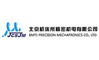 北京機床所精密機電有限公司