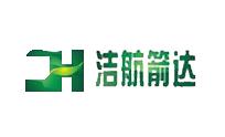 北京潔航箭達集團有限公司