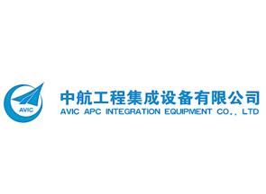 航空工業設備工程