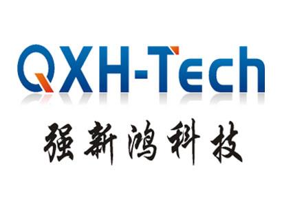 深圳市強新鴻科技發展有限公司