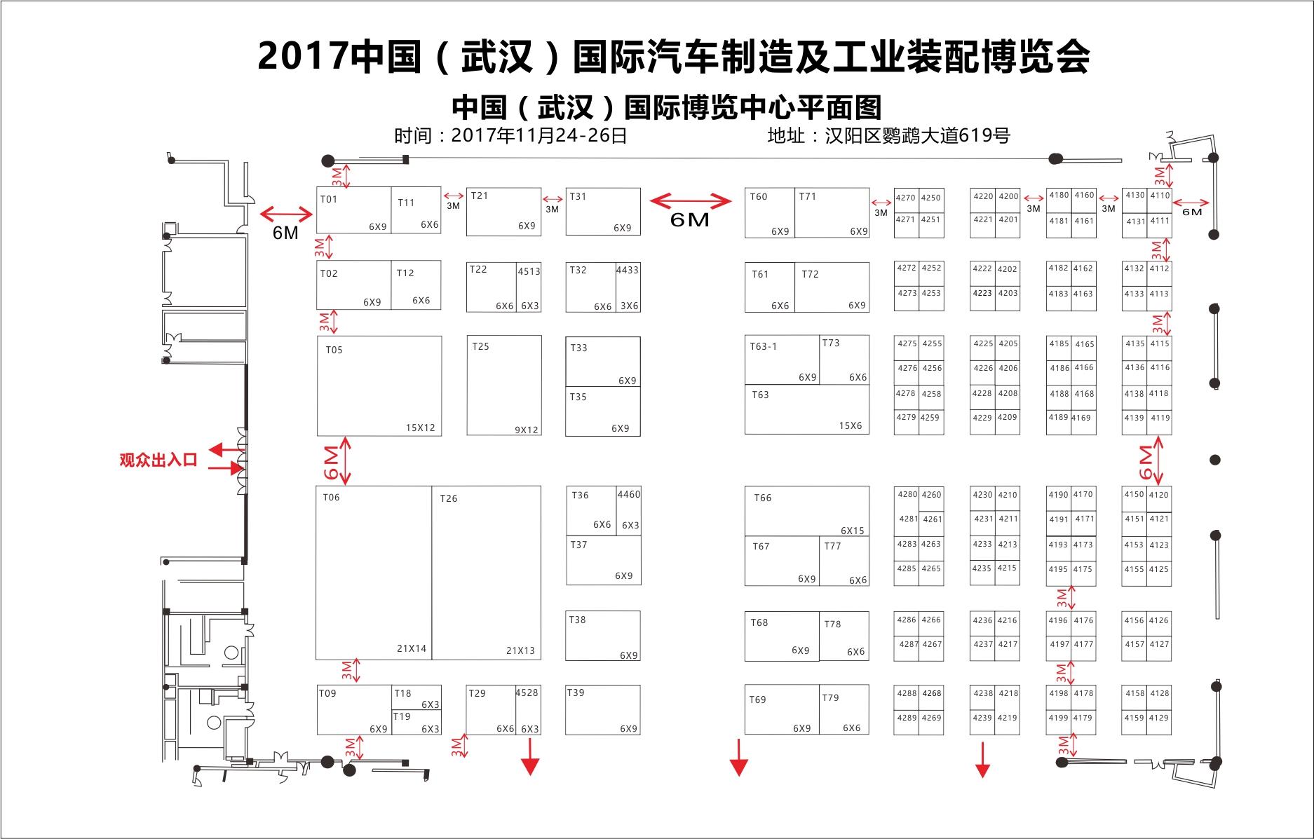 日本豐田汽車考慮在中國銷售本土開發的電動汽車