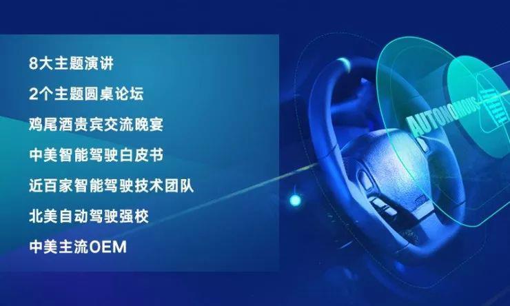 智能駕駛?cè)绾温涞兀c最強(qiáng)大腦在硅谷尋找答案