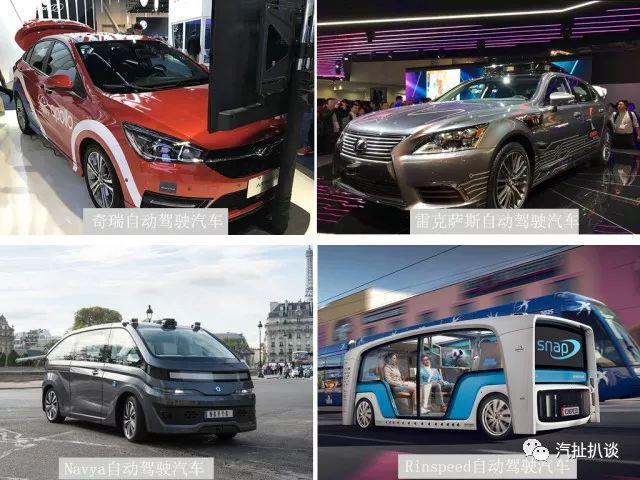 蜂擁而至的汽車品牌搶灘CES電子展，到底有哪些精彩看點？