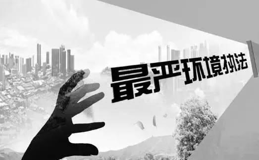 環(huán)保風(fēng)暴來臨工業(yè)清洗面臨大改革，我們該何去何從?。?></div>
				<div   id=
