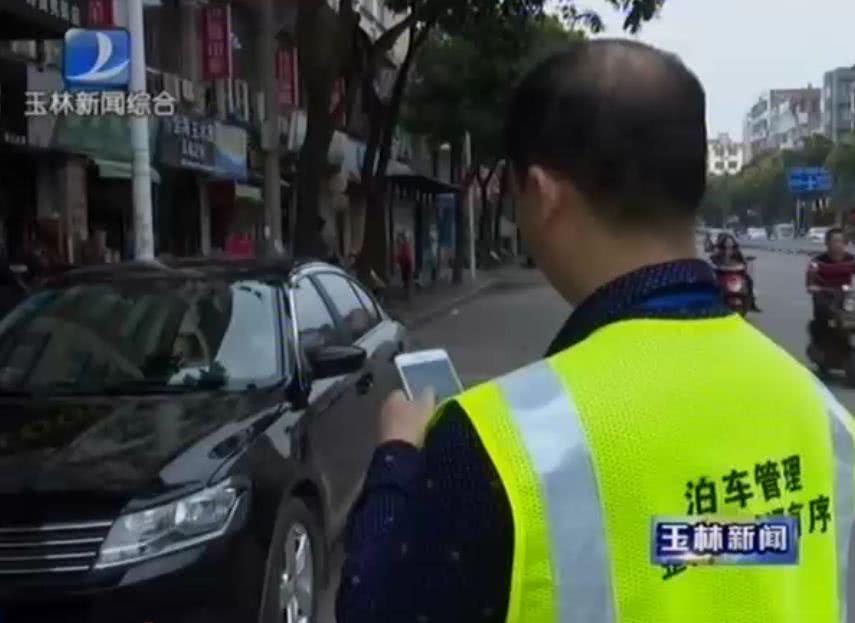 更規(guī)范更便捷：公共停車位收費(fèi)進(jìn)入智能化時代