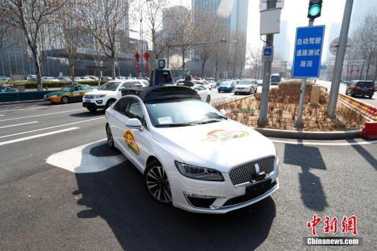 中國成功研發智能輔助駕駛系統 準確率達世界先進水平