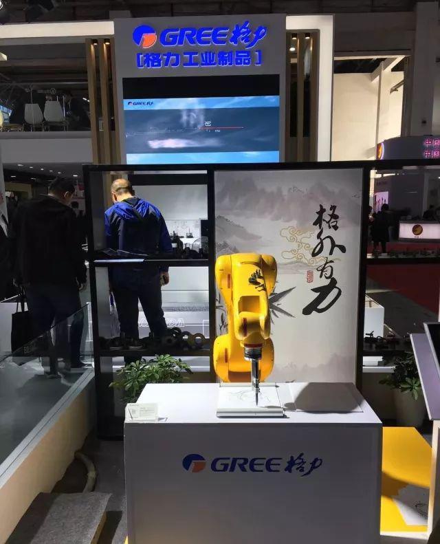 Hello！這是格力工業(yè)機器人家族的新成員