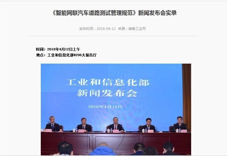 車企紛紛牽手BAT，智能網(wǎng)聯(lián)技術(shù)到底誰更強(qiáng)?