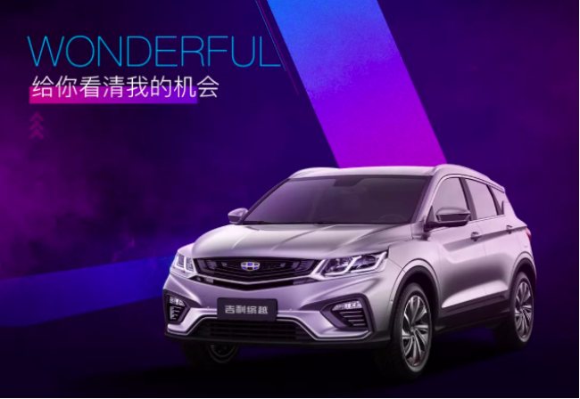 一場富麗的轎車規劃理念解析會行將開端，三張神秘海報打頭陣