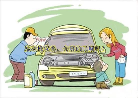 汽車養護知識 發動機的清洗注意