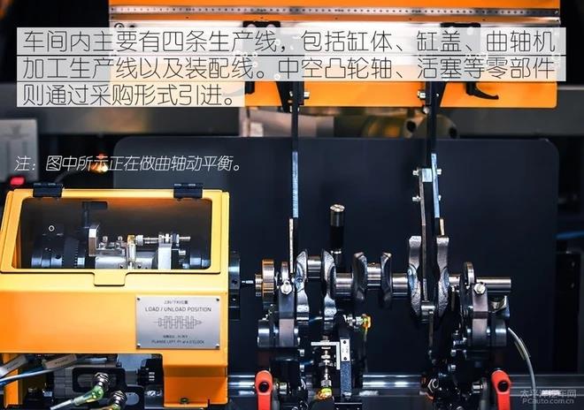 與沃爾沃聯合研制 揭秘吉祥繽越三缸機