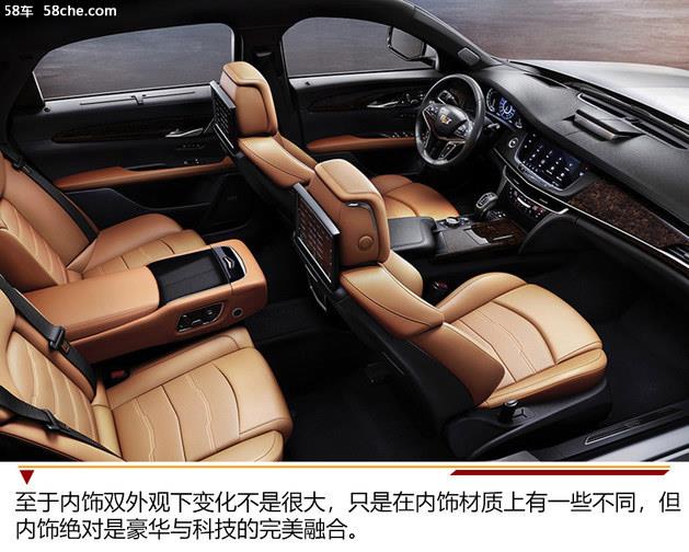 凱迪拉克轎車 | 雙外觀規劃下的技術與藝術 解讀全新CT6