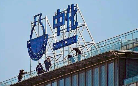 中化國際進軍新能源汽車，擬聚焦新能源、新材料產業