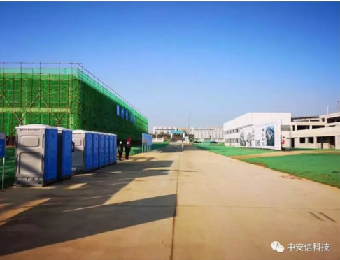 新材料塑造新未來 新動(dòng)能助力新征程 ——山東省黨政領(lǐng)導(dǎo)蒞臨康得碳谷項(xiàng)目現(xiàn)場(chǎng)指導(dǎo)工作