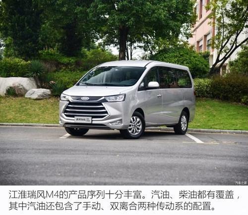 商用車加混動圖啥？瑞風M4微混技能解析