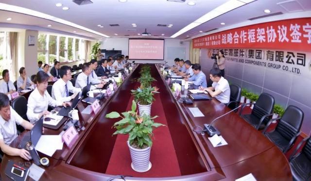 共贏發展 徐工汽車與東風零部件集團簽署戰略合作協議
