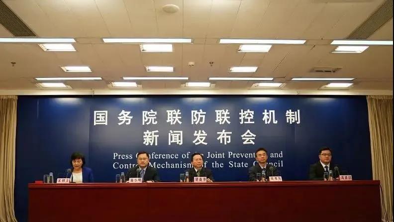 國務院新聞發布會：會展活動可辦！需現場召開的會議人數無限制