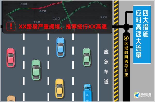 江蘇主要過江通道試點“智慧高速”管控系統(tǒng)，緩解大流量交通擁堵難題