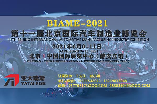 企業研發和產業化投入顯著加強 混動汽車發展將迎來春天