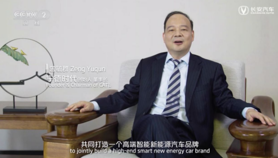 長安汽車將攜手頂尖科技公司華為、寧德時(shí)代，三方聯(lián)合，打造高端智能汽車品牌