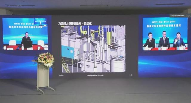 云簽約：力勁科技集團與精工壓鑄攜手助力汽車產業新發展